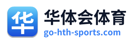 华体会体育